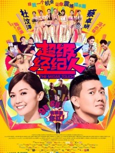 糯米姬 – 咩咩咩[44P/130MB]